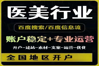 百度搜索推广实战技巧：成功案例背后的秘密